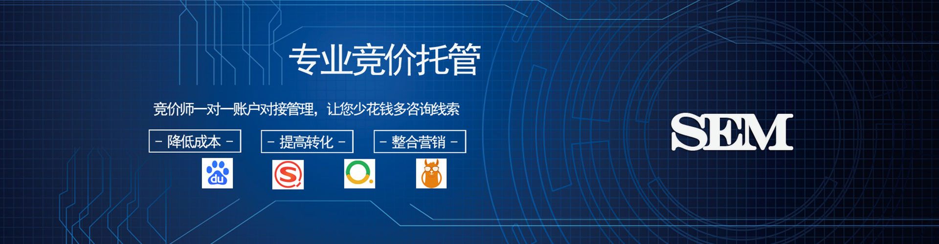 康乐sem运营