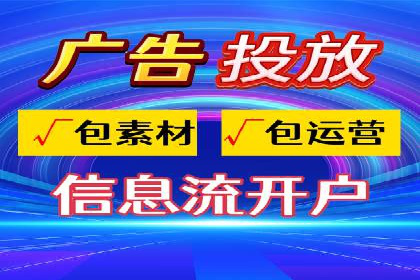 百度推广平台：提升转化率的广告策略案例