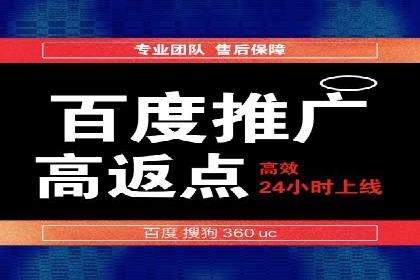 抖音信息流推广策略全解析