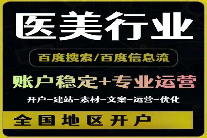 竞价排名策略：SEM案例深度剖析