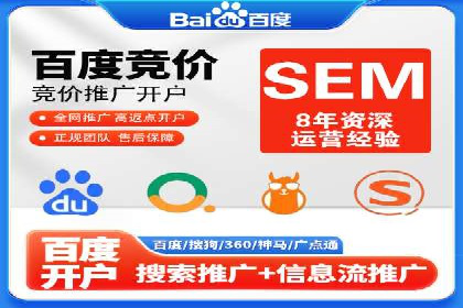 百度竞价SEM案例分析：提升品牌曝光率