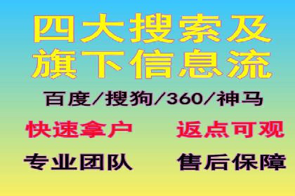 信息流营销案例分析：成功秘诀大揭秘