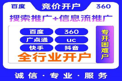 实战案例分享：SEM代运营机构助力企业营销